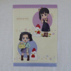 Kimetsu No Yaiba Damon Slayer Purple Clear File Document Folder Brand NEW